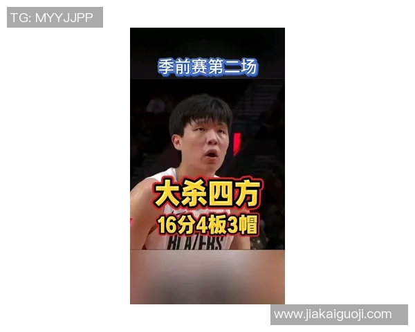 从4分6犯到16分4板3帽！杨瀚森最被低估的是调整适应学习的能力？