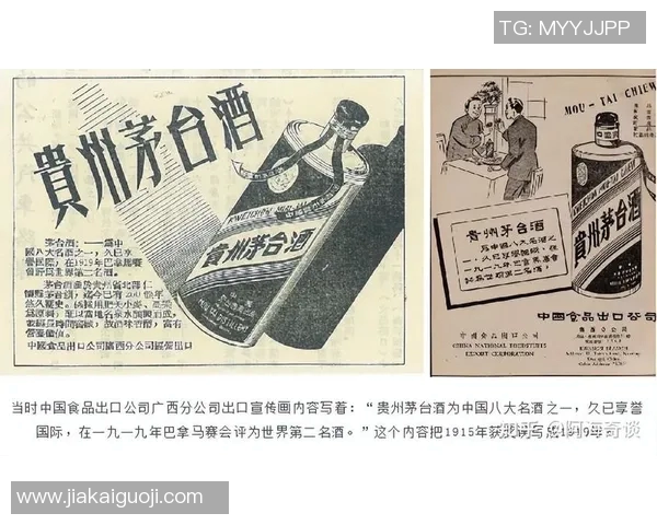 广东贵州茅台vs四川泸州老窖，9月25日1900 张昊 越来越默契