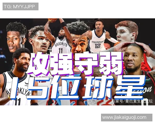 一步过!湖人外线单防崩盘全线被动 不交易攻强守弱还会重蹈覆辙 一步过!湖人外线单防崩盘全线被动 不交易攻强守弱还会重蹈覆辙