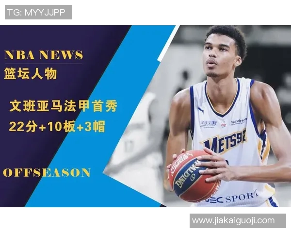 NBA全明星再添世界名画！文班亚马干拔杜兰特，天赋碾压太震撼